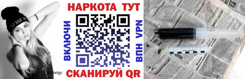 Купить наркотик аптеки Джанкой КОКАИН Мефедрон СК Бошки Шишки