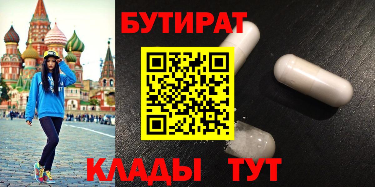 Канабис  ГАШ  Джанкой  Cocaine  Меф   Вход с VPN 
