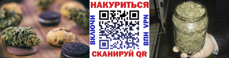где купить наркоту Джанкой Печенье с ТГК марихуана