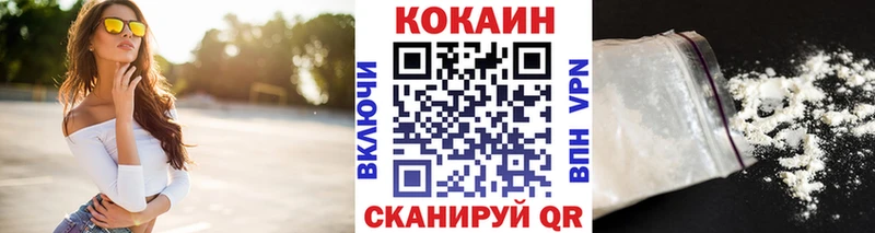 закладка  ОМГ ОМГ онион  КОКАИН VHQ  Джанкой 