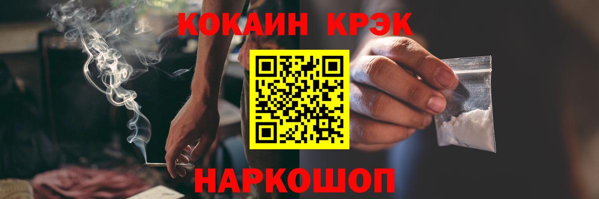 КОКАИН Колумбийский Джанкой