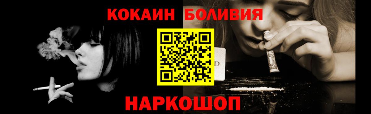 COCAIN FishScale  Вход с VPN  Джанкой 