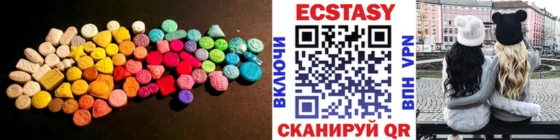 Экстази таблы  Джанкой 