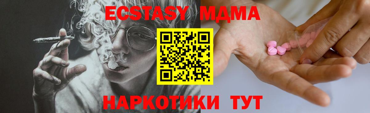 ЭКСТАЗИ бентли Джанкой