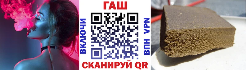 ГАШ Cannabis Джанкой