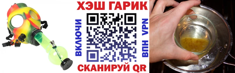 Гашиш индика сатива  omg ссылка  Джанкой 