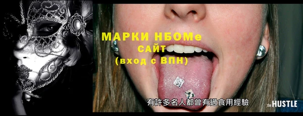 а пвп мука Алексин