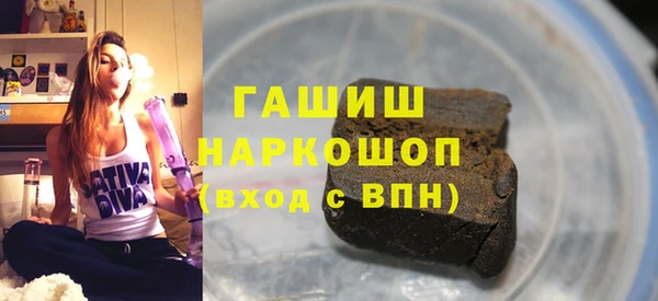 ПСИЛОЦИБИНОВЫЕ ГРИБЫ Алексеевка