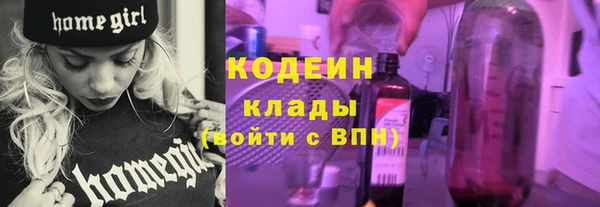 трава Алзамай