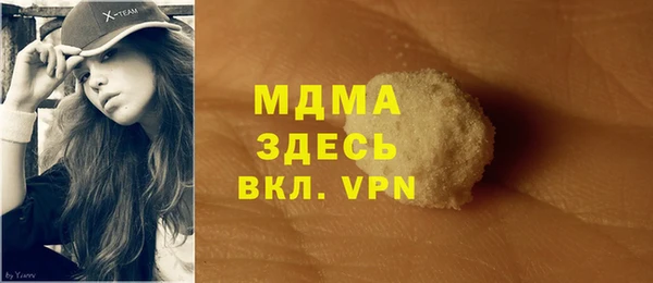 трава Алзамай