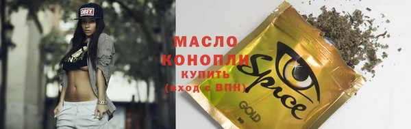 ПСИЛОЦИБИНОВЫЕ ГРИБЫ Алексеевка