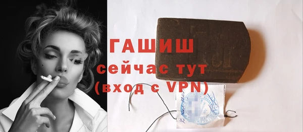 альфа пвп Козельск