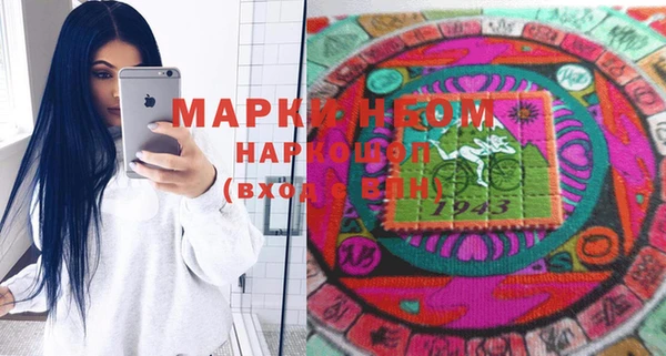 ПСИЛОЦИБИНОВЫЕ ГРИБЫ Алексеевка