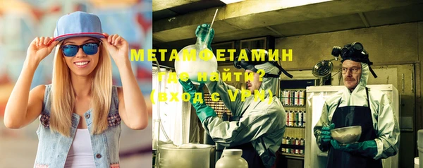 меф VHQ Козловка