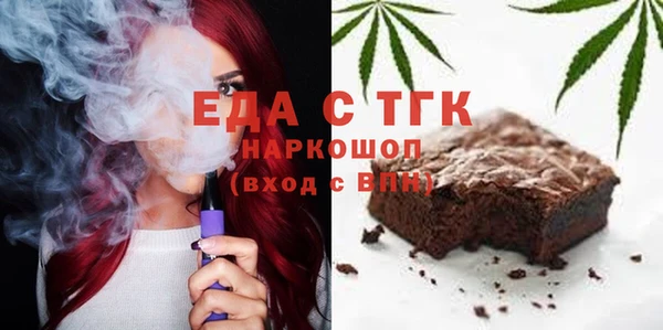 ПСИЛОЦИБИНОВЫЕ ГРИБЫ Алексеевка