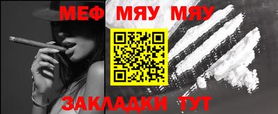 молекула духа Бузулук