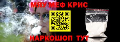 прущие крисы Будённовск