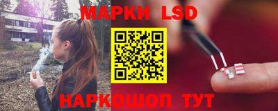 молекула духа Бузулук