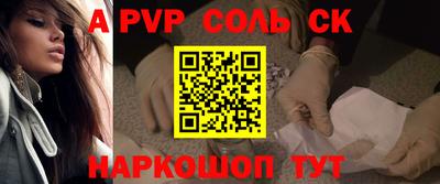 молекула духа Бузулук