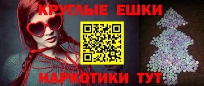 молекула духа Бузулук