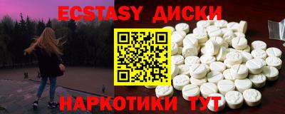 Альфа ПВП Бугуруслан
