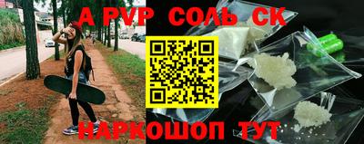 прущие крисы Будённовск