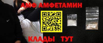 молекула духа Бузулук