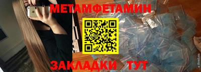 молекула духа Бузулук