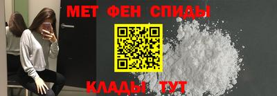 альфа пвп VHQ Малоярославец
