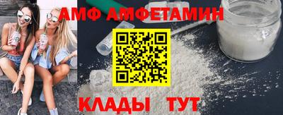 молекула духа Бузулук