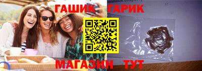 молекула духа Бузулук