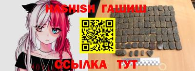 молекула духа Бузулук