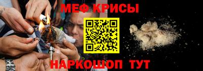 прущие крисы Будённовск