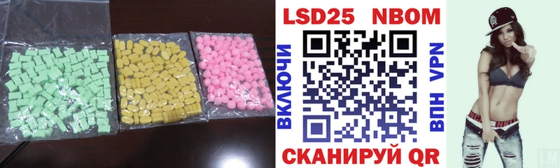 Лсд 25 экстази кислота  магазин    мориарти клад  Джанкой 
