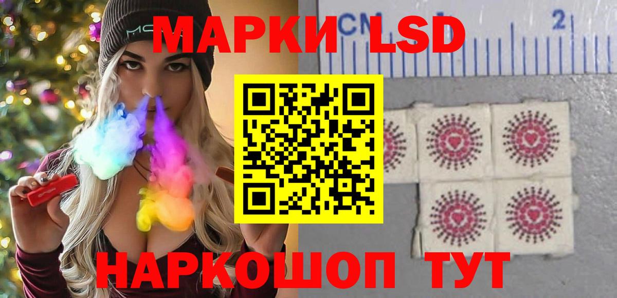 Лсд 25 экстази  Вход с VPN  Лсд 25 экстази кислота  Джанкой  ЛСД экстази кислота 