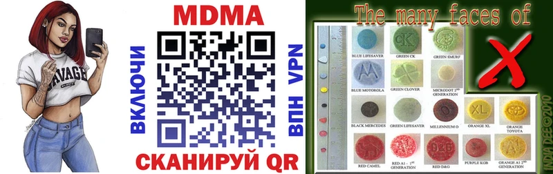 MDMA кристаллы  Джанкой 