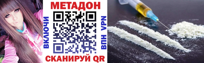 МЕТАДОН мёд  Джанкой 