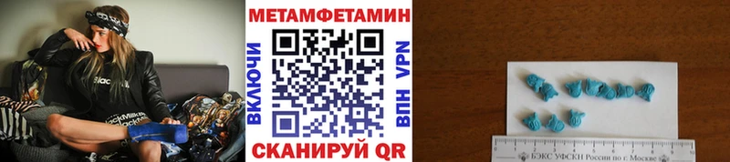 наркошоп  Джанкой  Первитин винт 