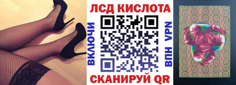 Марки 25I-NBOMe 1500мкг где купить наркоту Джанкой