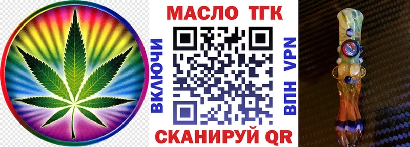 ТГК концентрат  Джанкой 