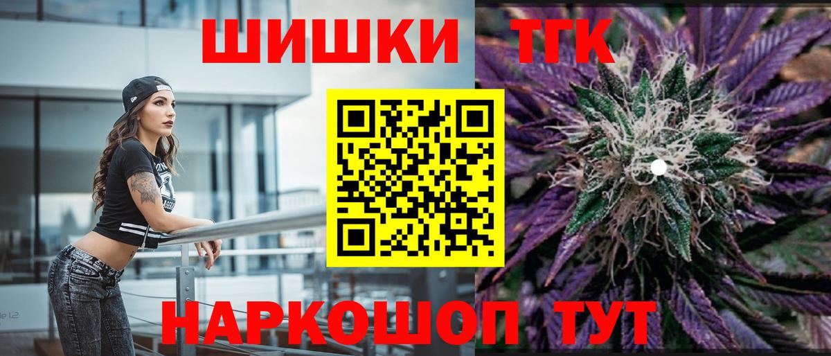 Джанкой  Бошки марихуана SATIVA & INDICA  Конопля конопля  Вход с VPN 